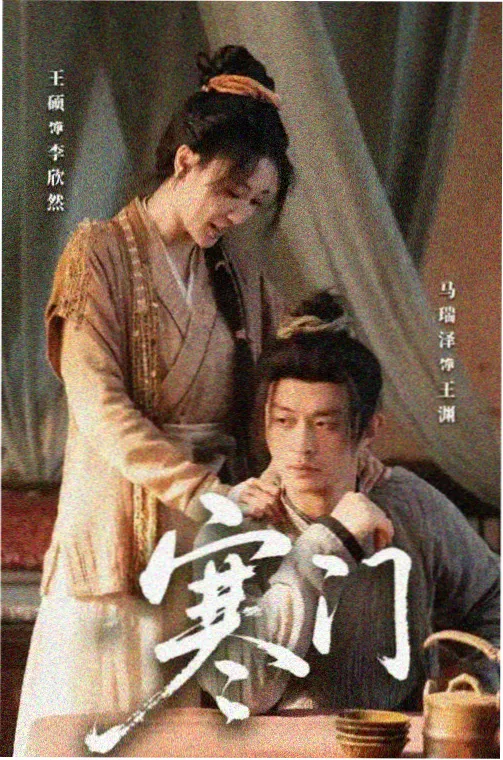 暗涌之城 OVA 无修版国语中字封面