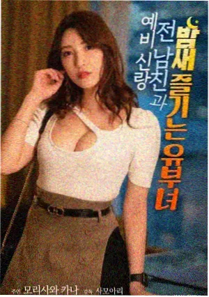 OVA无修版发行动态资讯配图